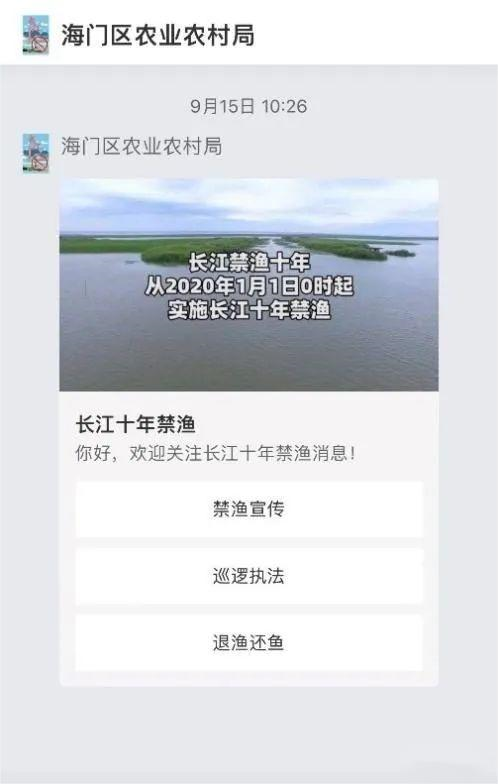 “消息即服务”,江苏移动5G消息带你体验不用下载的云服务(图2)